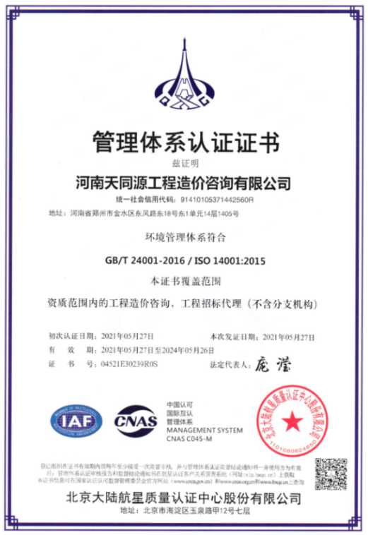 1652780509708003.png 5.png