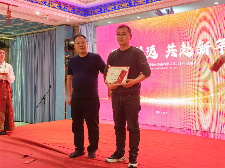 1706770597179139.jpg aIMG_20240130_151915 (2).jpg